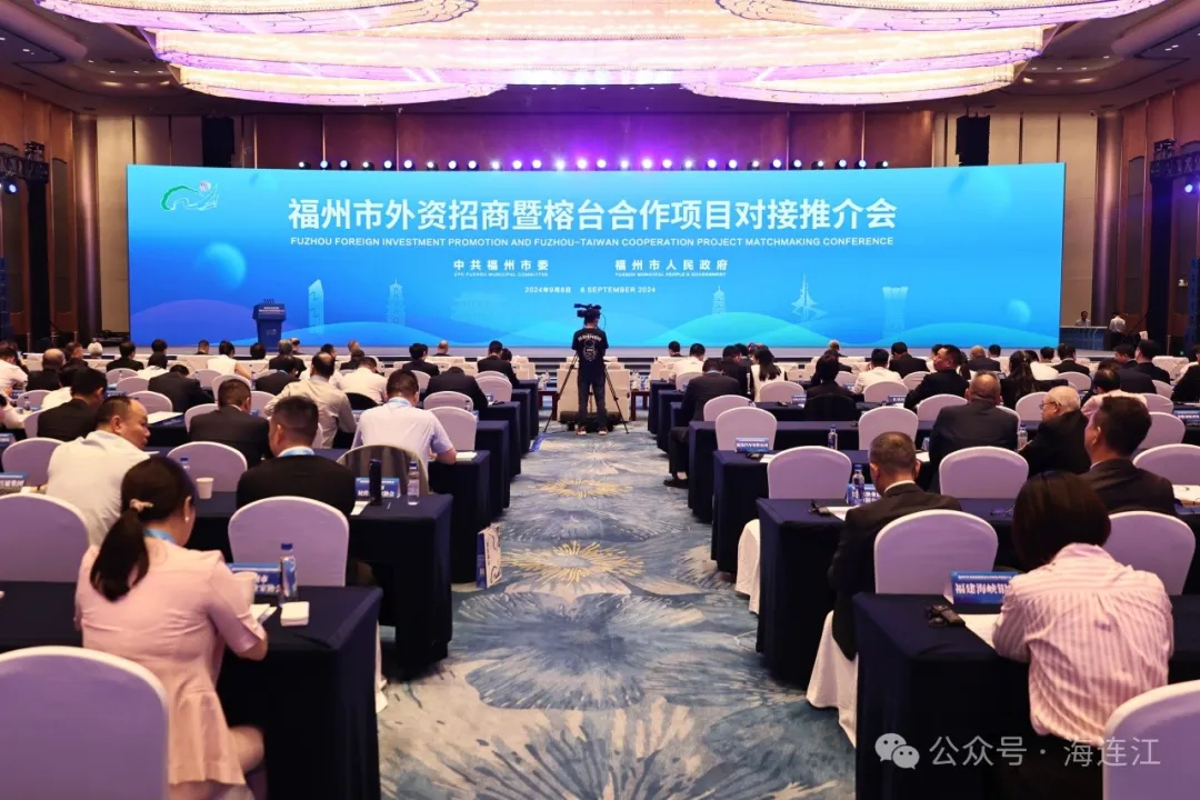 26亿元！6个项目签约连江！