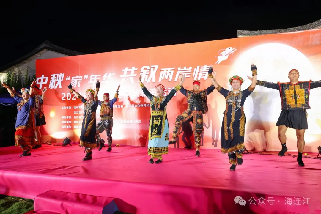 两岸话团圆！连江这场活动精彩不断！