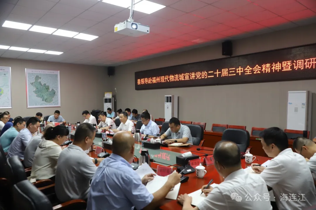 进企业、走现场！陈劲松指导推进福州现代物流城建设
