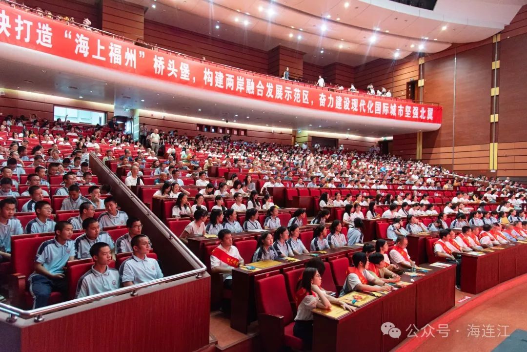 第40个教师节，连江这样庆祝！