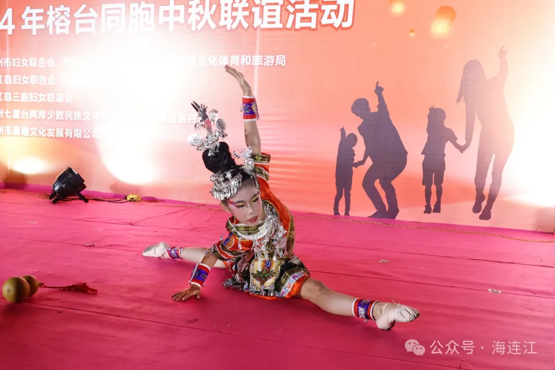 两岸话团圆！连江这场活动精彩不断！