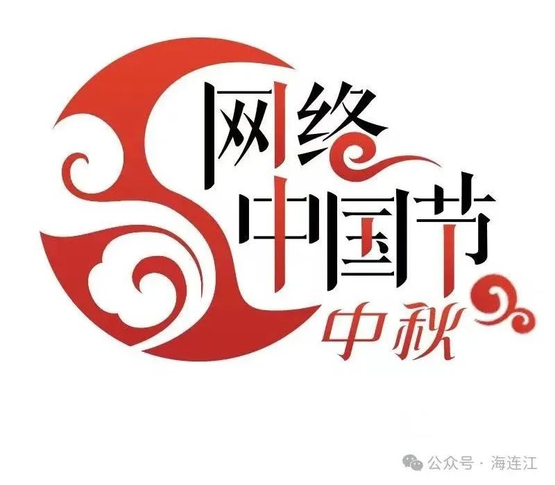 两岸话团圆！连江这场活动精彩不断！