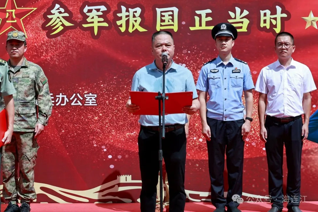 启程！今天，连江欢送他们！