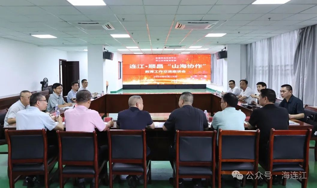 连江⇄顺昌！友好学校+4