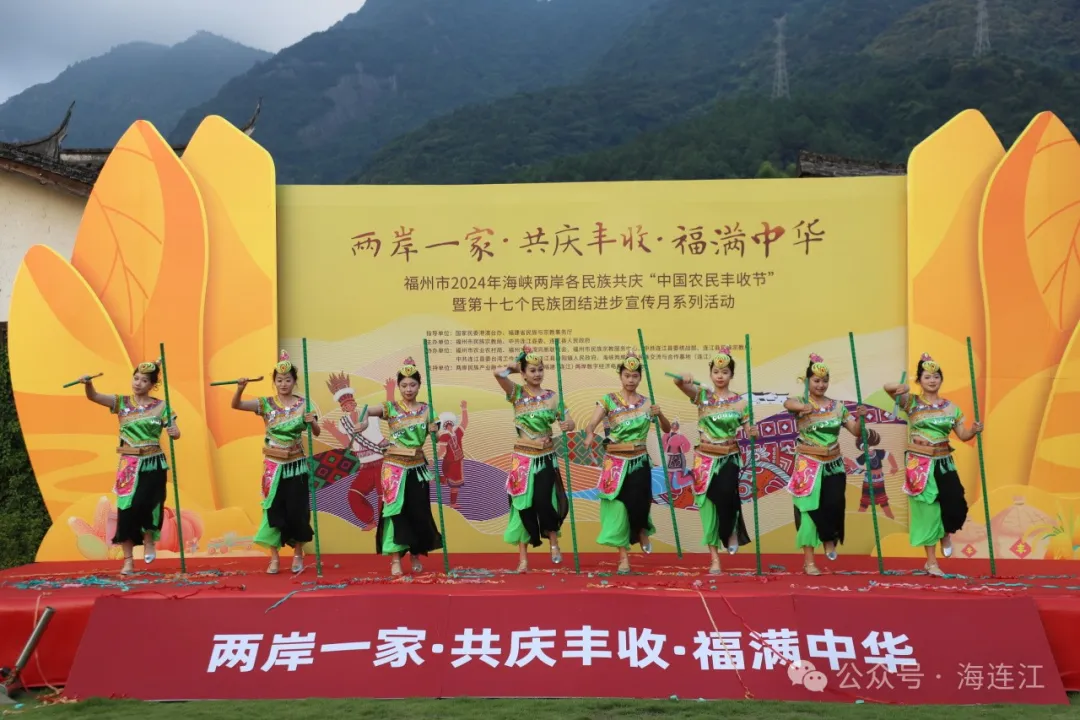 载歌载舞，欢声笑语！连江这里共庆丰收！
