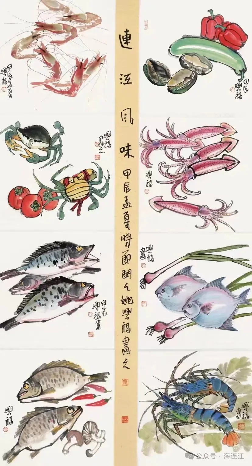 喜讯！连江籍美术家在省级画展中荣获二等奖