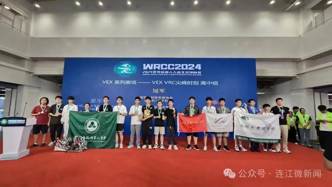 一等奖！恭喜连江这位学子！