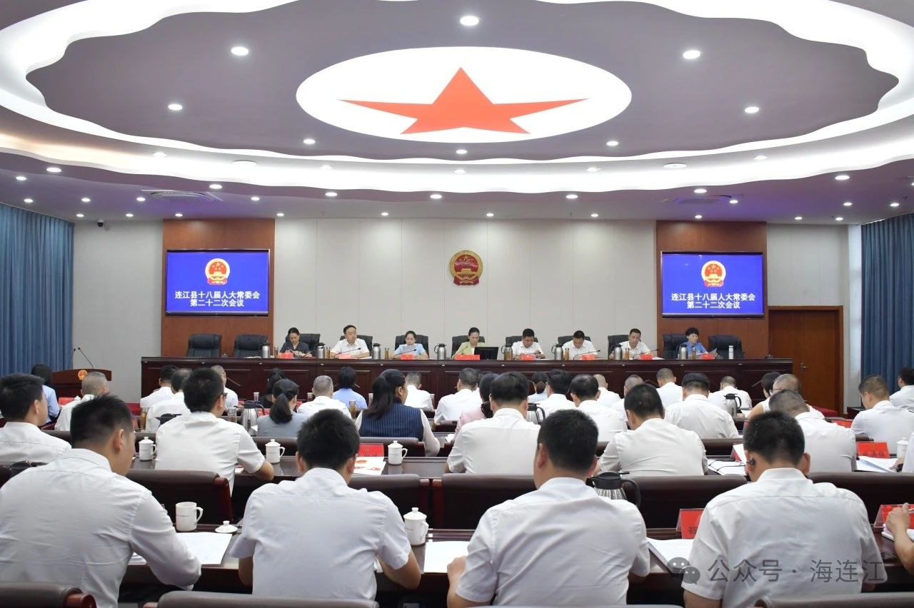 连江发布最新人事任免！