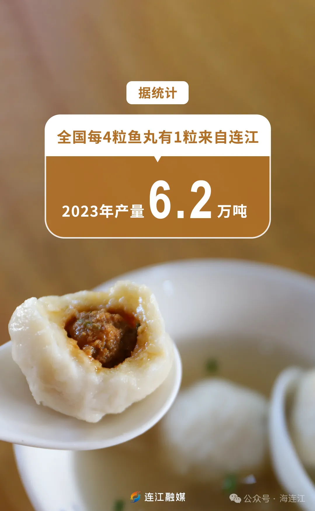 产业兴旺，生态宜居！你好，这里是连江！