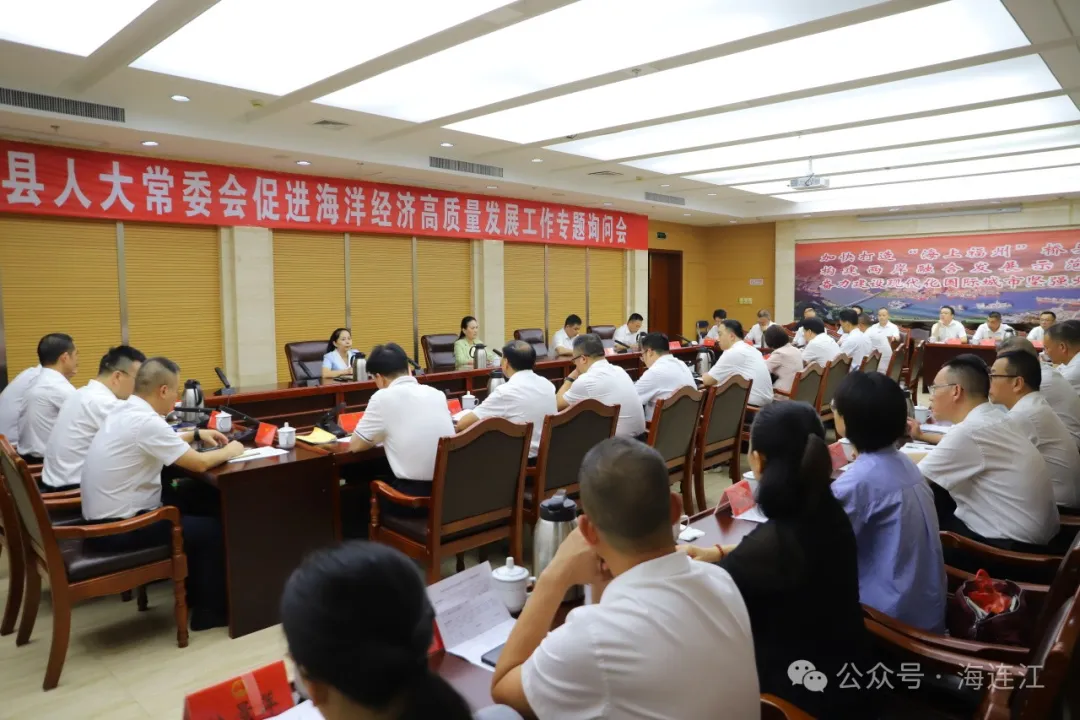 连江发布最新人事任免！
