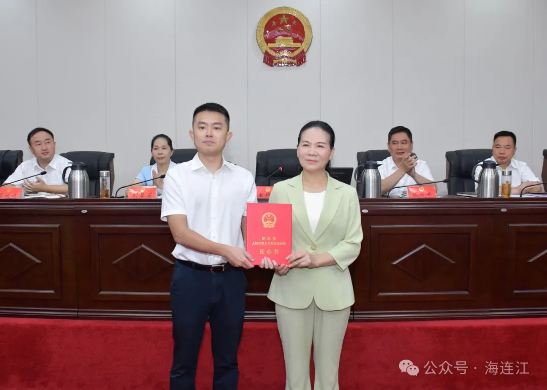 连江发布最新人事任免！