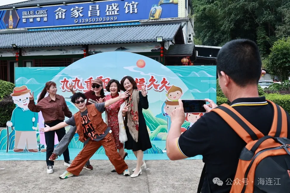【网络中国节·重阳】今天，连江这群老人乐开了花！