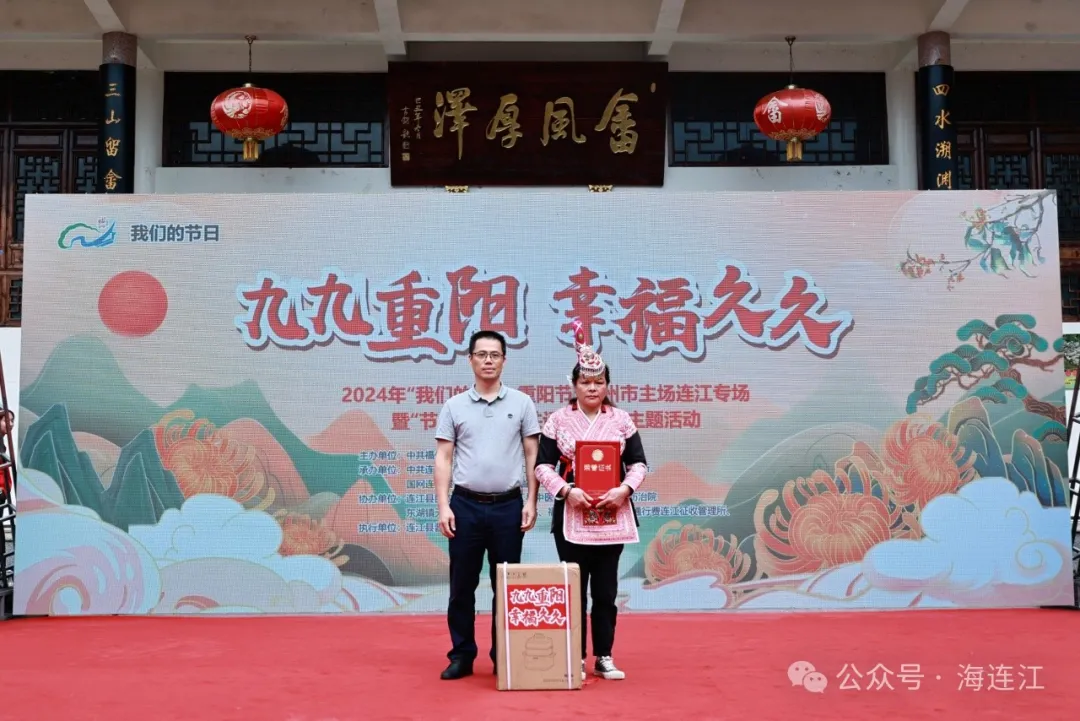【网络中国节·重阳】今天，连江这群老人乐开了花！