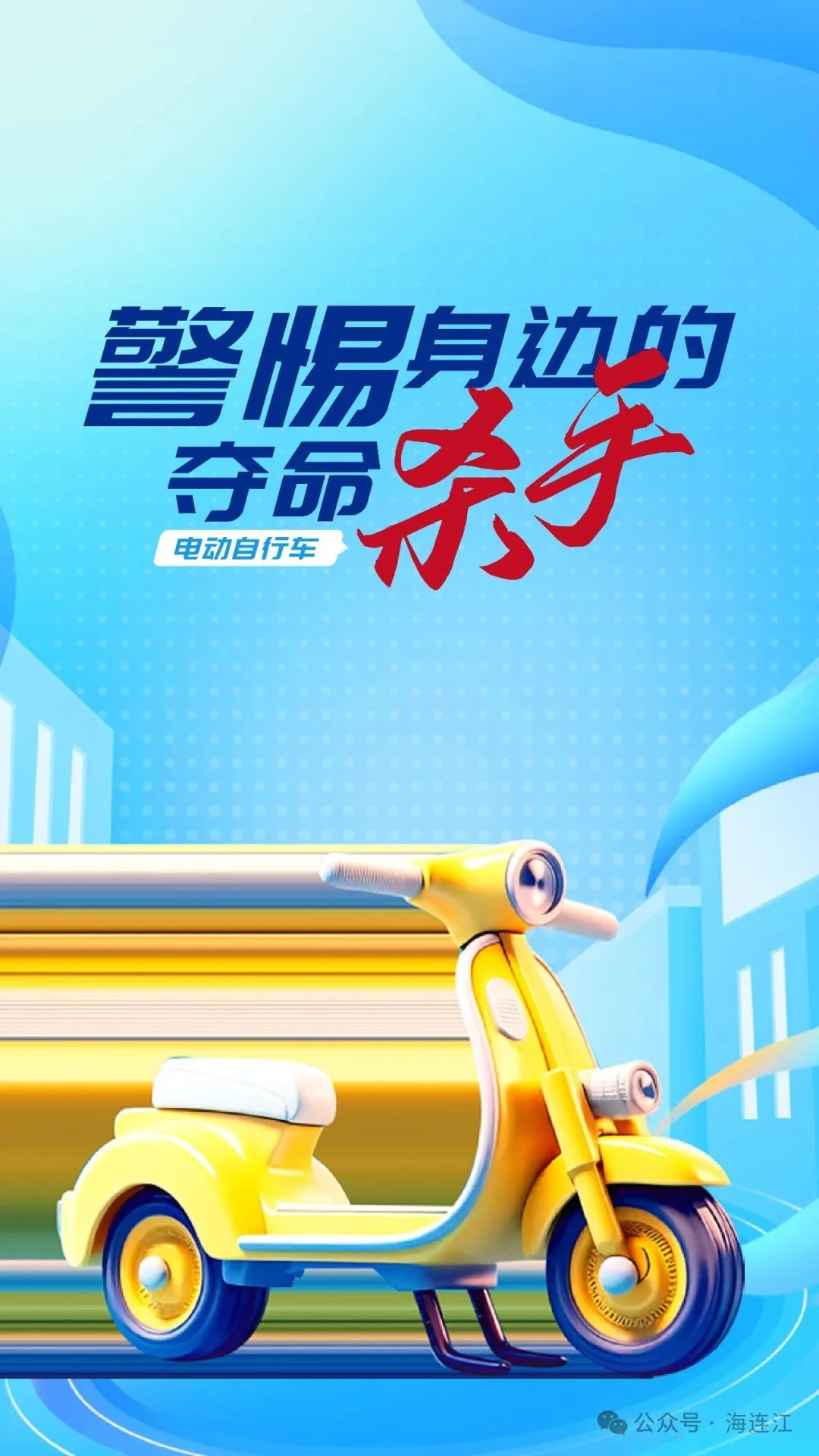 事发连江一小区！6分钟烧毁6辆！