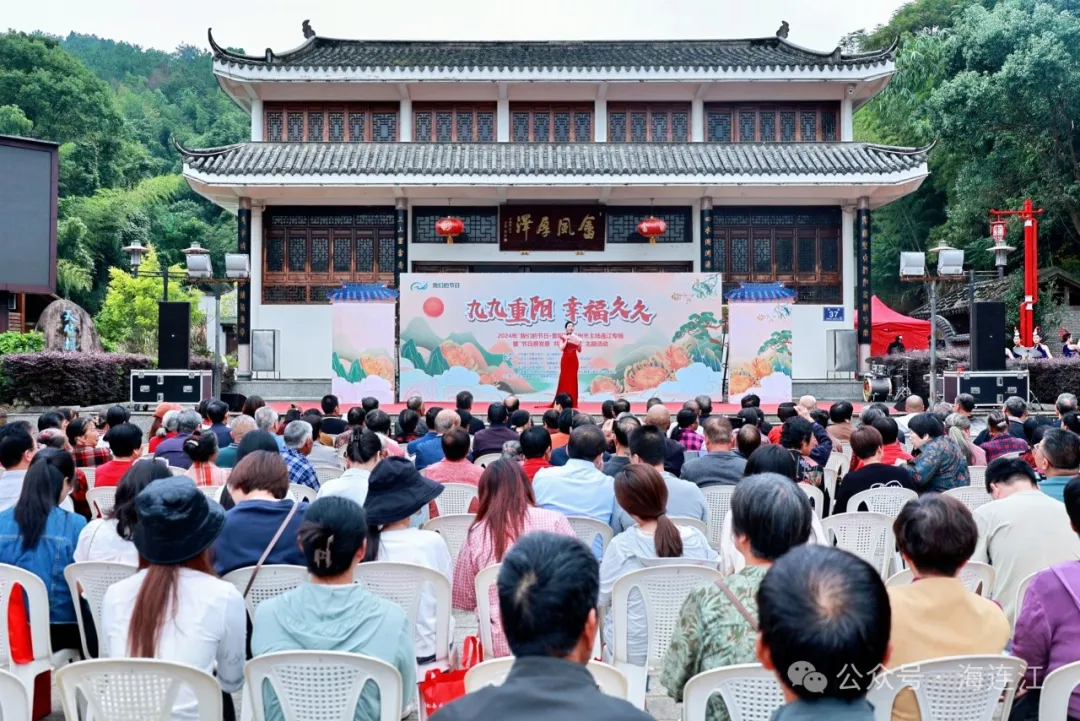 【网络中国节·重阳】今天，连江这群老人乐开了花！