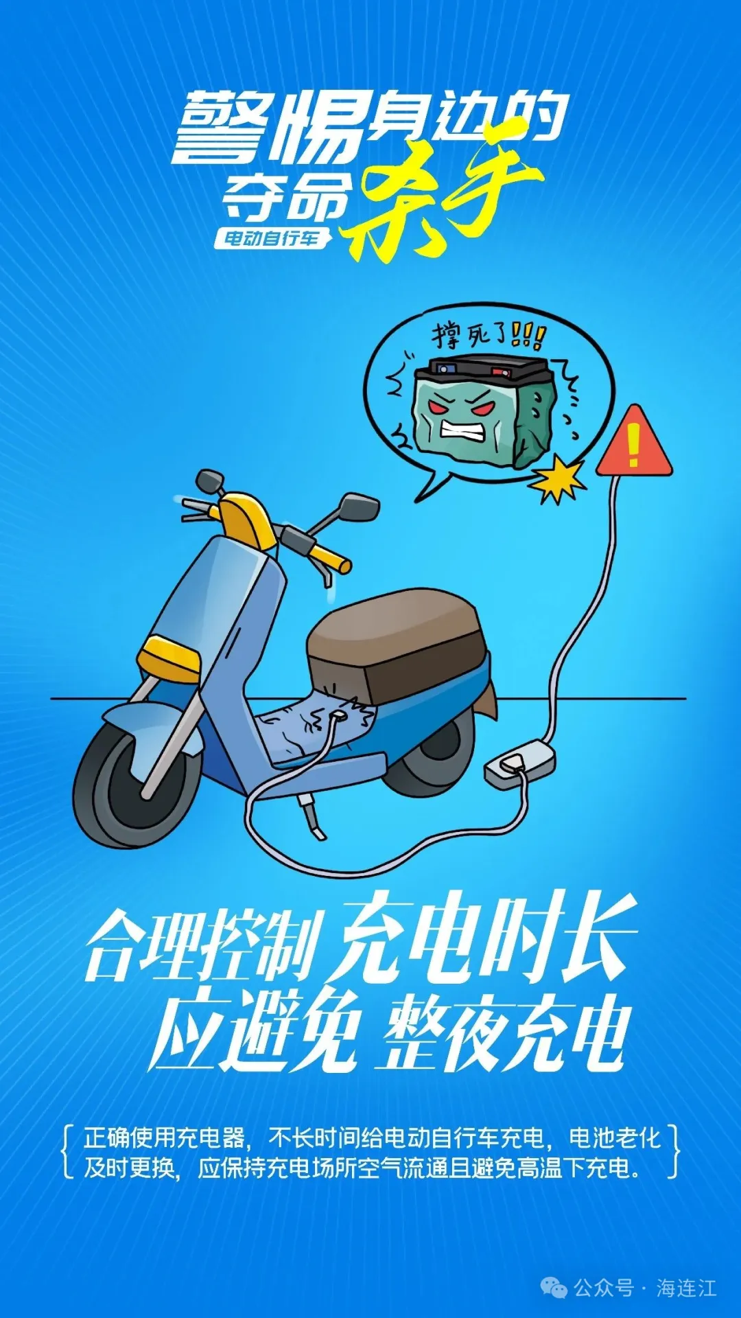 事发连江一小区！6分钟烧毁6辆！