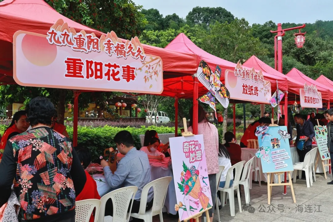 【网络中国节·重阳】今天，连江这群老人乐开了花！