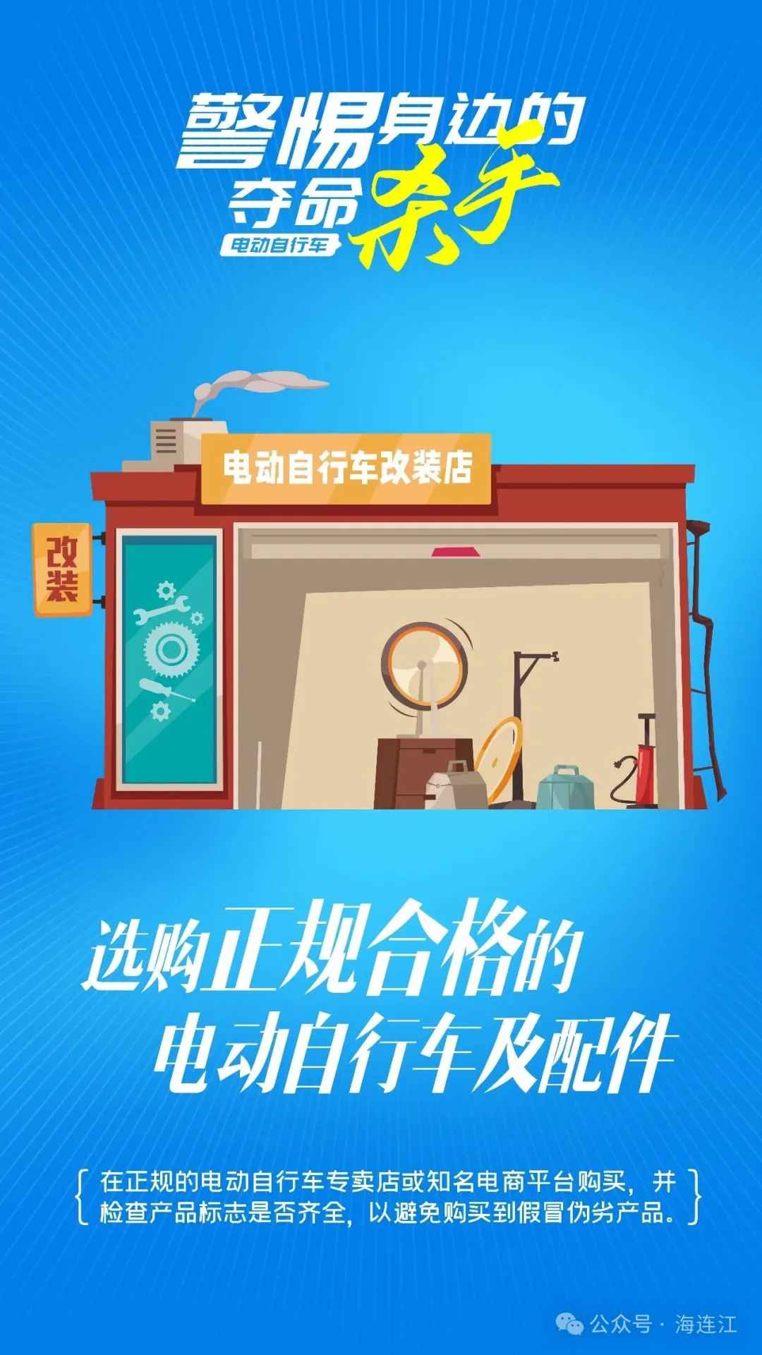 事发连江一小区！6分钟烧毁6辆！