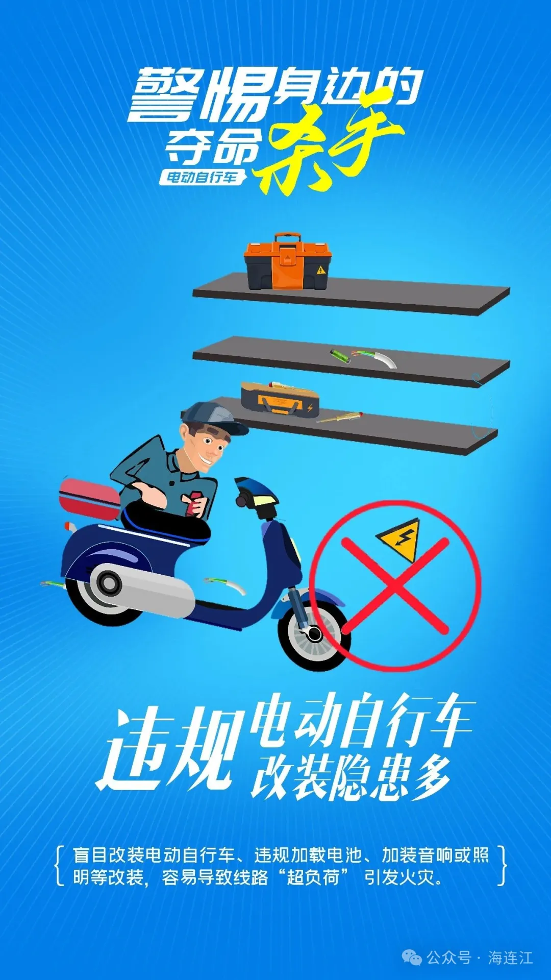 事发连江一小区！6分钟烧毁6辆！