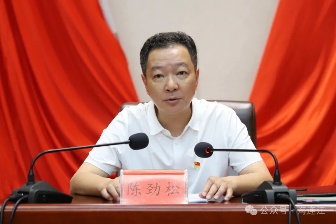 县管及以下干部学习贯彻党的二十届三中全会精神专题研讨班开班