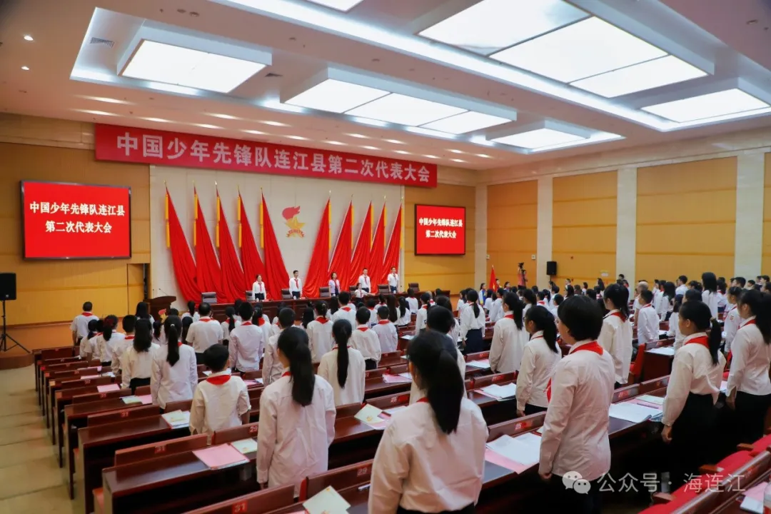 今天，连江这场“红领巾”盛会顺利召开！