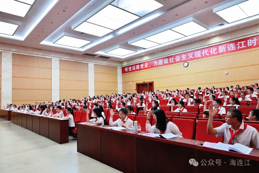今天，连江这场“红领巾”盛会顺利召开！