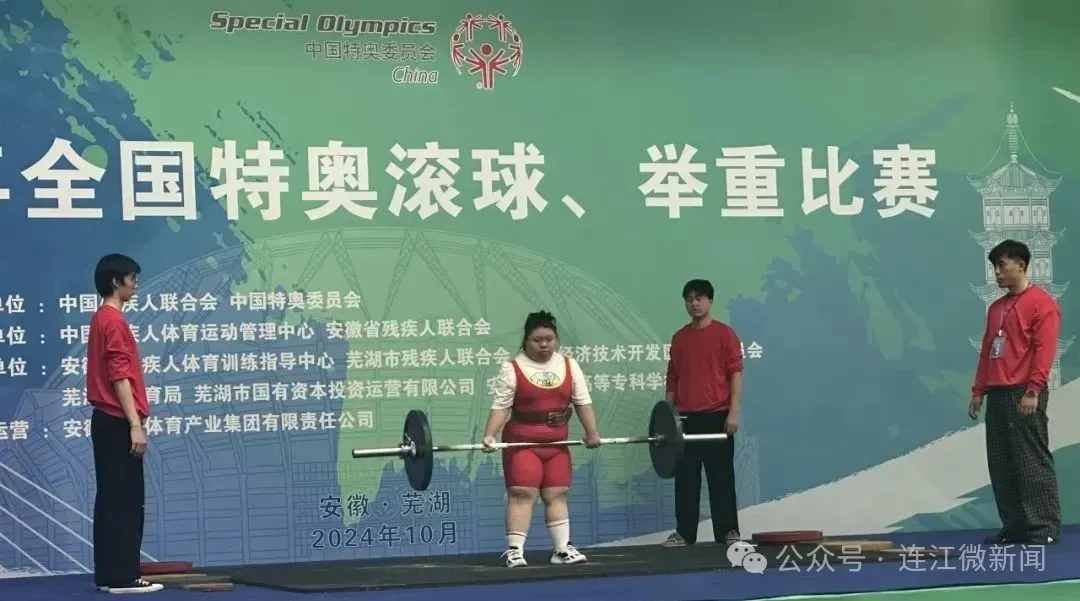四金二银！祝贺连江特奥娃！
