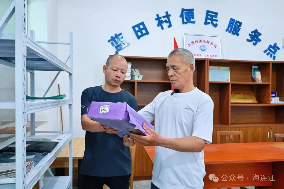 快递进村！连江乡亲们寄取件更方便了！