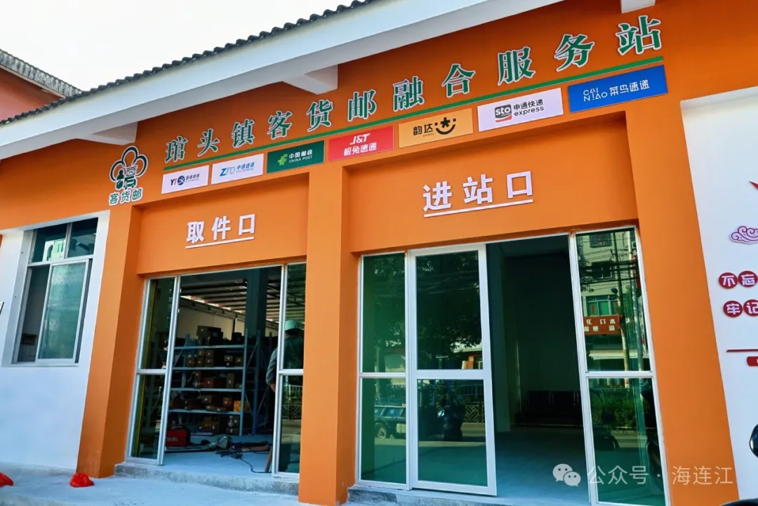 快递进村！连江乡亲们寄取件更方便了！