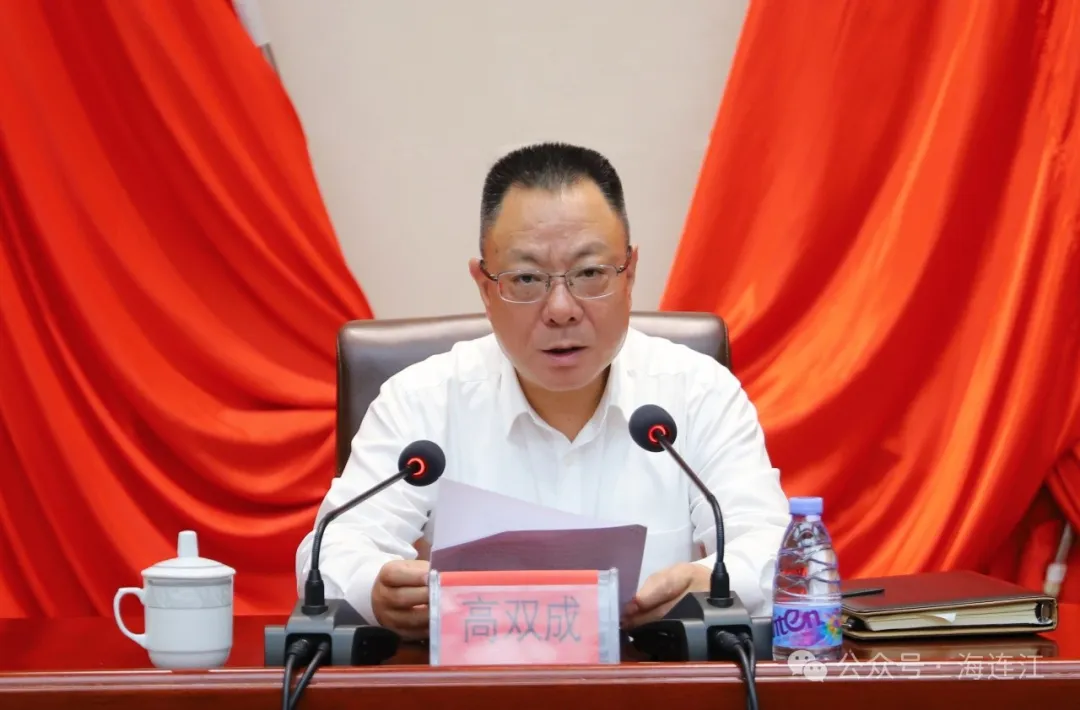 连江县县管及以下干部学习贯彻党的二十届三中全会精神专题研讨班圆满结业