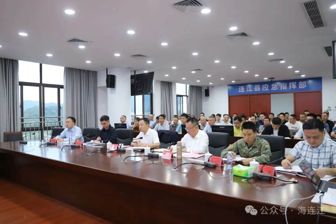 县委三季度工作会议召开