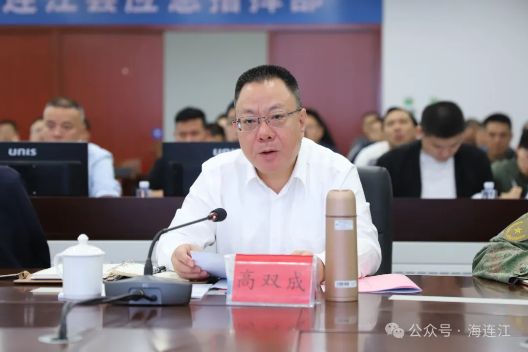 县委三季度工作会议召开