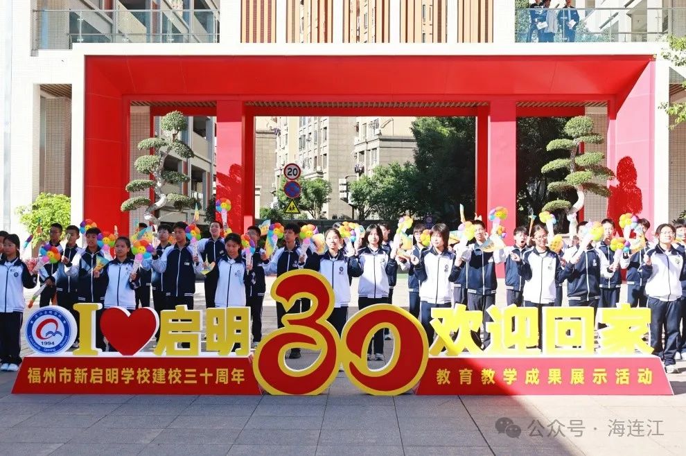 三十而兴！启明，生日快乐！