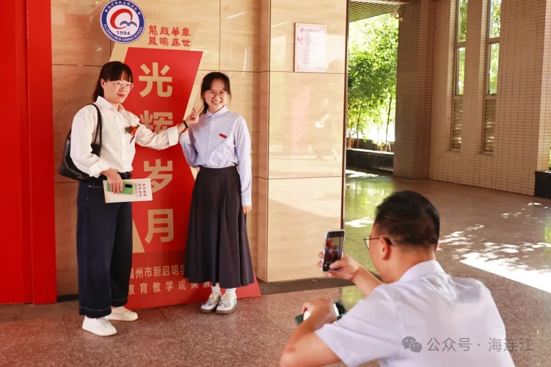 三十而兴！启明，生日快乐！