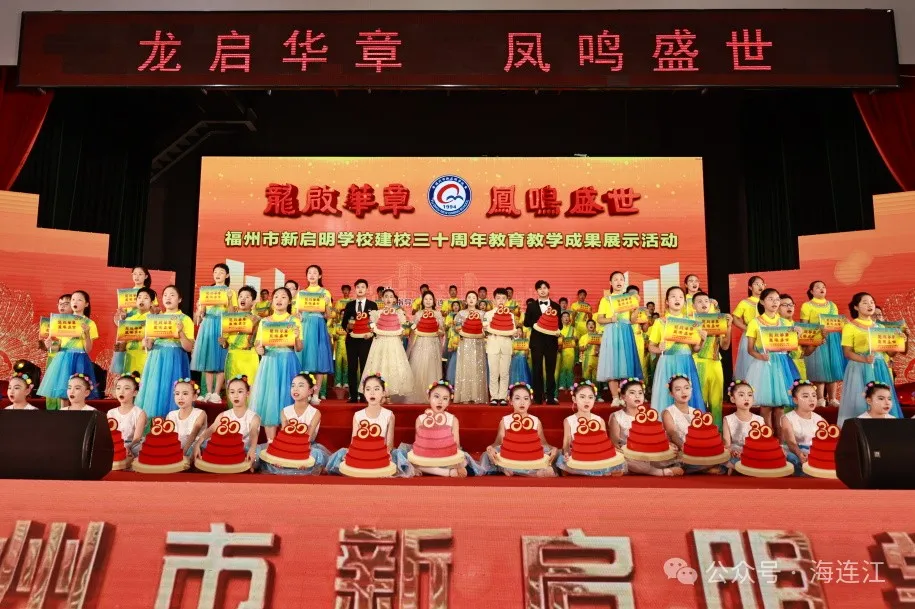 三十而兴！启明，生日快乐！