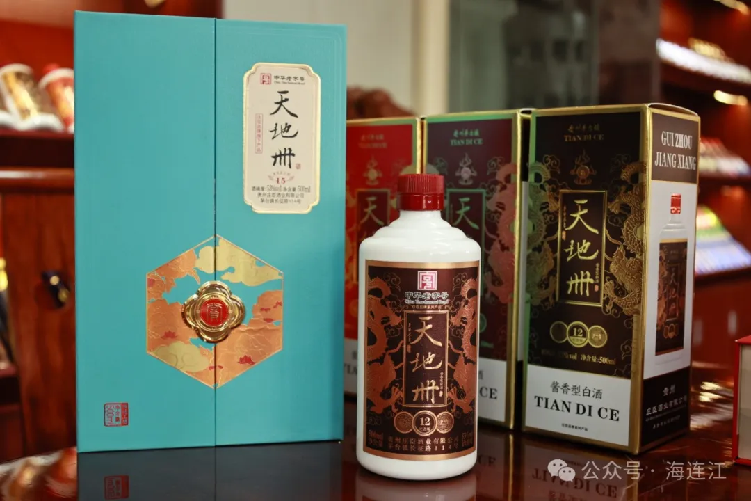 国际金奖！“连马酿造”闪耀世界舞台！