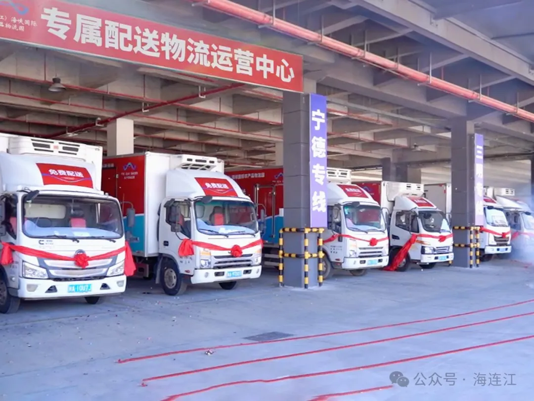 专线开通！从连江出发！