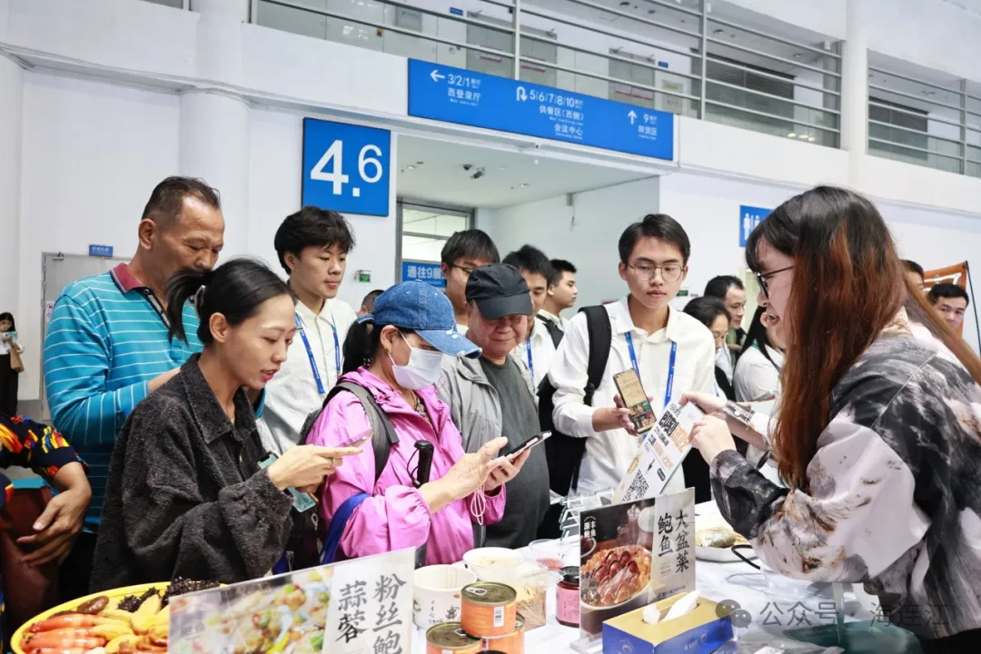 “顶流”齐聚！这场大会，连江来了→