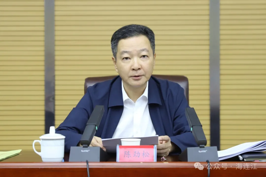 快讯！县委常委会召开会议
