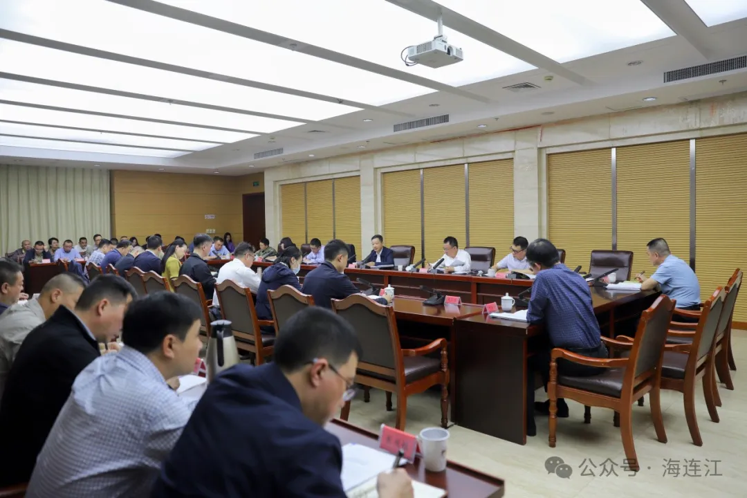 快讯！县委常委会召开会议
