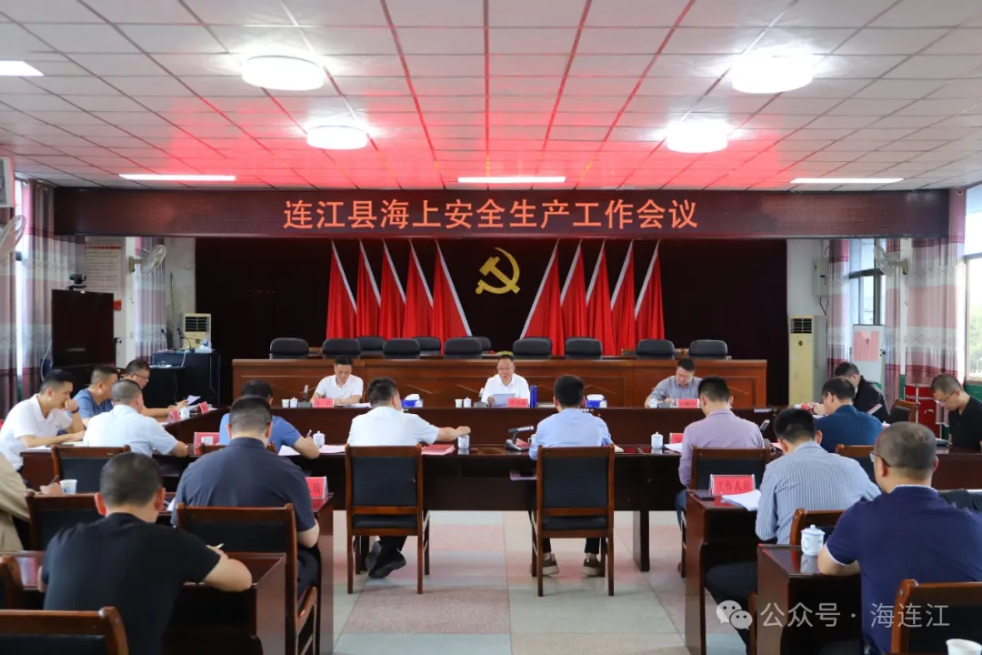 事关海上安全生产！高双成赴浦口镇检查