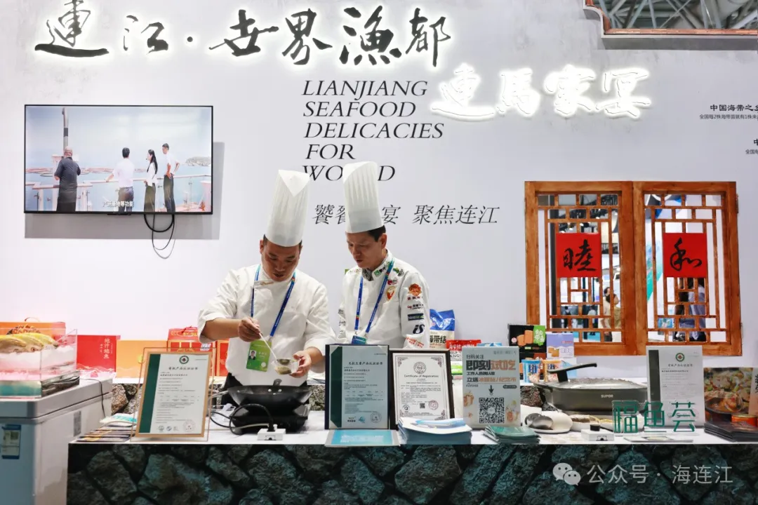 “顶流”齐聚！这场大会，连江来了→