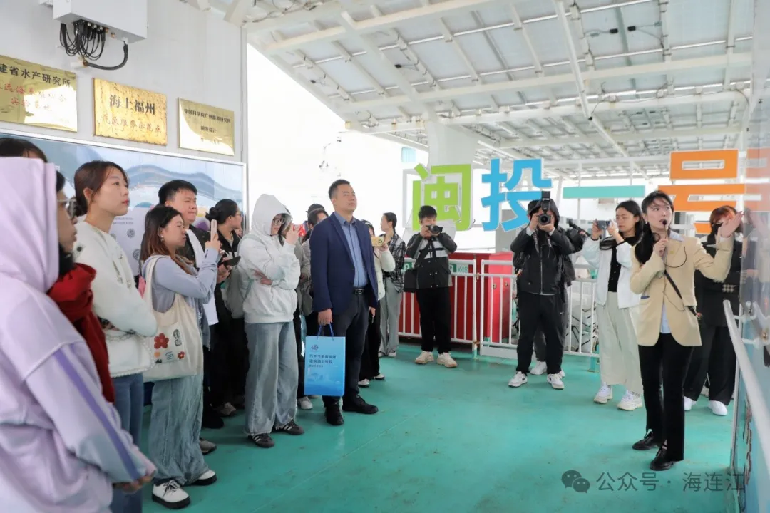 唱响海上牧歌！央媒、网络大V组团走进连江！