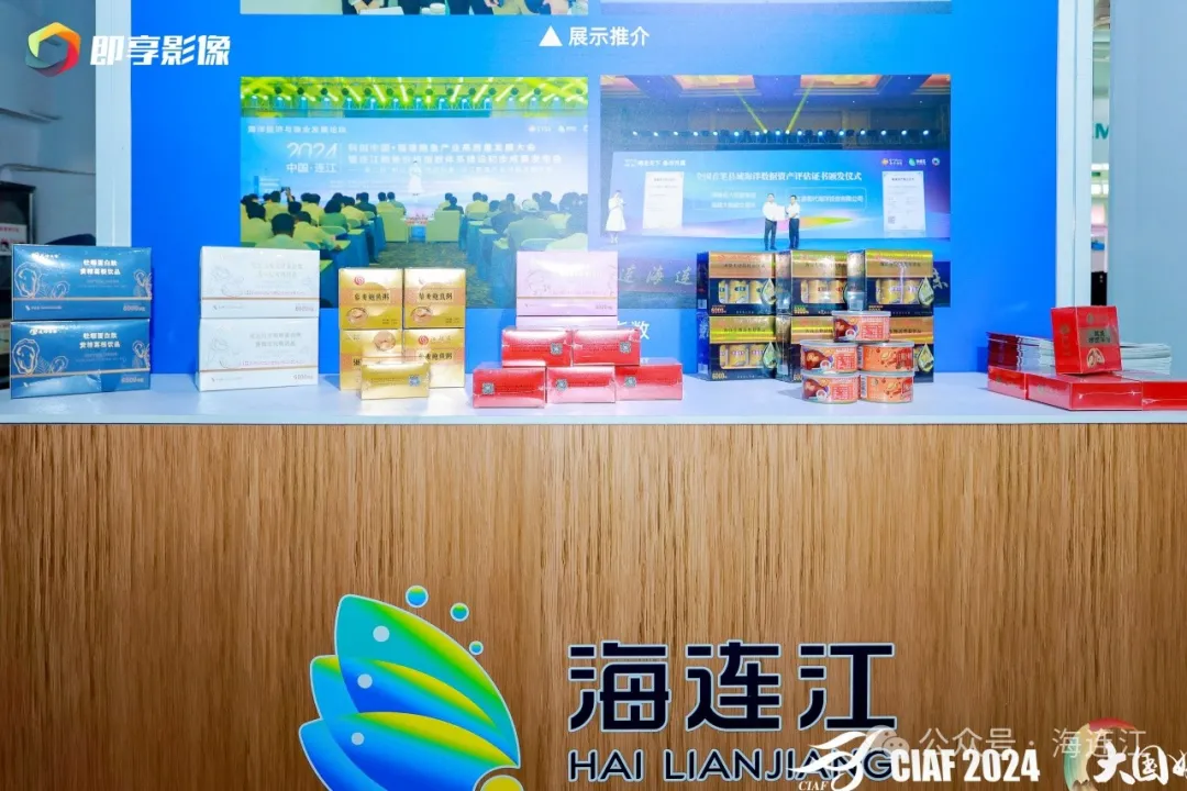 亮相厦门！连江鲍鱼再获全国性荣誉！