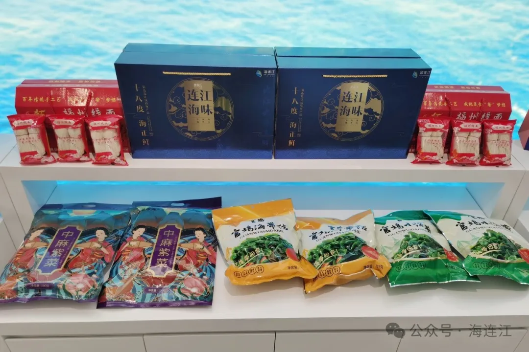 正式揭牌！十年连蒲情谊再升温→