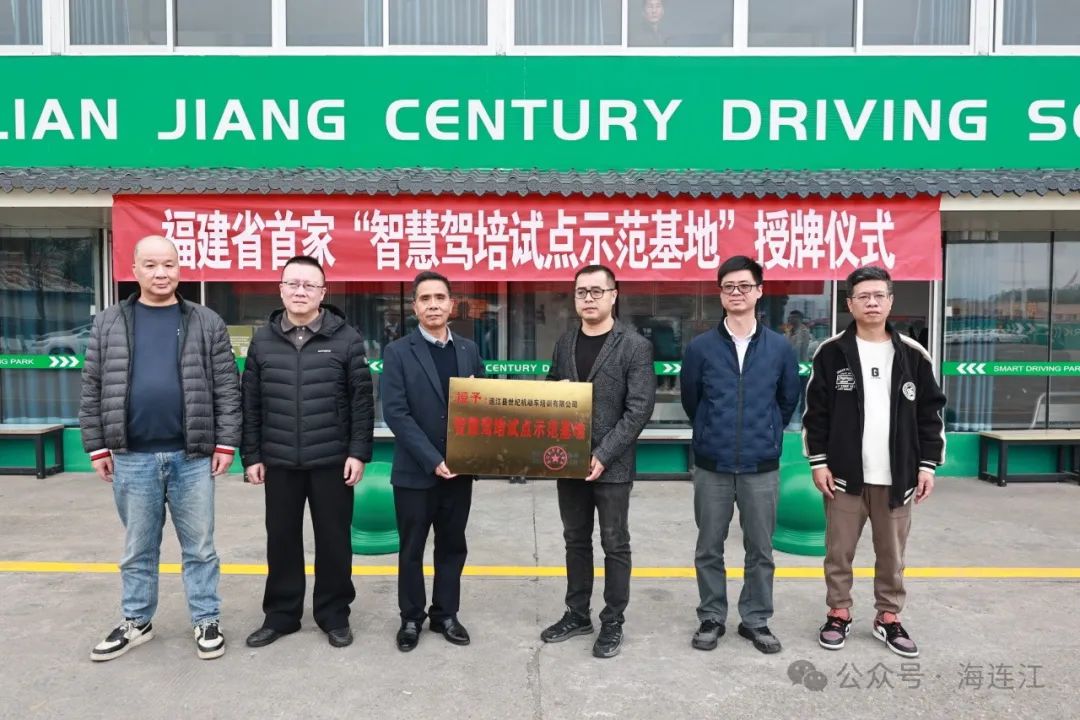 省内首家！“机器人教练”来了！