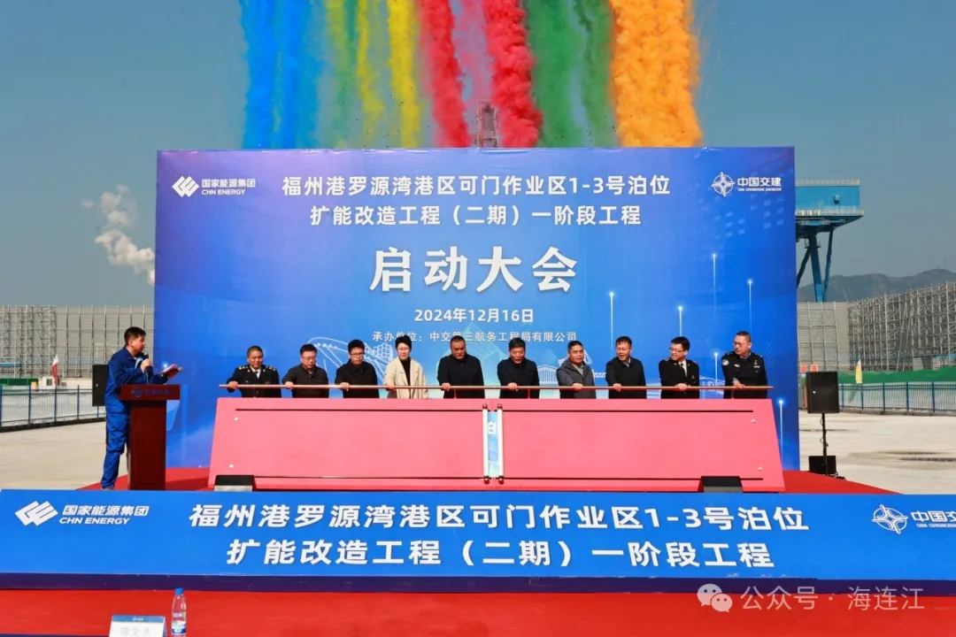 投资8.15亿元！连江开工建设！