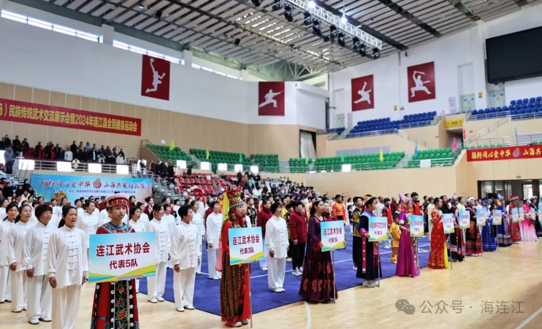 太燃了！今天，两岸“武林高手”齐聚连江！