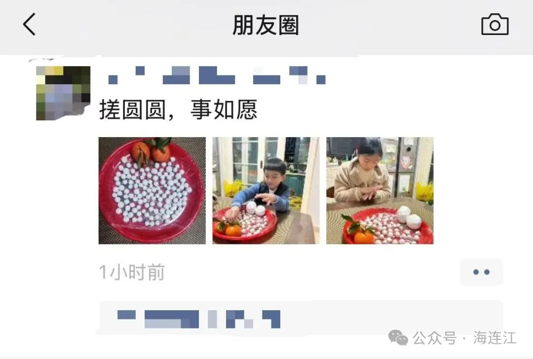 刷屏！昨晚连江人都在做这件事！