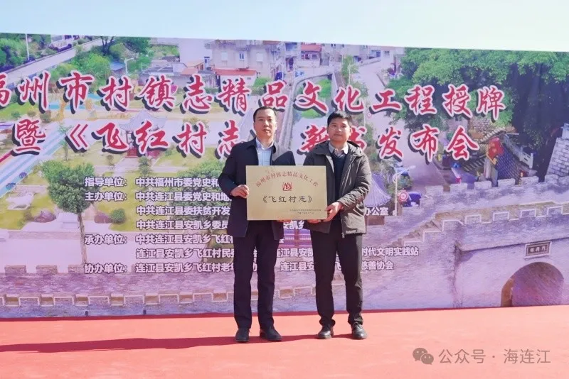 正式发布！连江这本书值得一读→